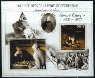 M2168 Nh 2013 Imperf Souvenir Sheet Of Museum Paintings By Honore Daumier