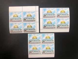Middle East Yemen Mnh Stamp Set Of 3 In Blk/4 - Dome Of Rock - Mosque - Judaica