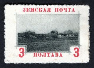 Russian Zemstvo 1912 Poltava Stamp Solov 143 Mh Cv=50$