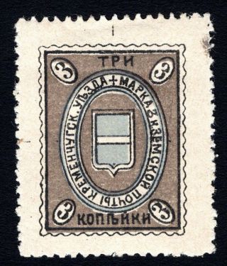 Russian Zemstvo 1906 Kremenchug Stamp Solov 26 Mh Non Catal.  Changed Color R