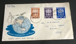 Malaria Stamps Set Fdcover Posted Singapore Bombay India Buy Prize Bonds See