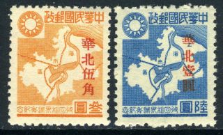 Central China 1942 Return Of Foreign Concessions Set Mnh V894