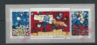 Israel 1990 Stamp World Expo Souvenir Sheet With Specimen Ovpt (sc 1041s) Vf Mnh