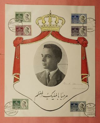 1953 Jordan Fdc Sheet King Hussein