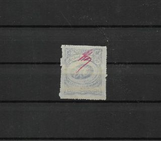 Middle East Tehran 227 Faded Small Faults Cat $1500 (g1)