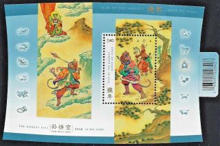 Canada — Souvenir Sheet — Chinese / Lunar Year Of The Monkey 2016 — Mnh