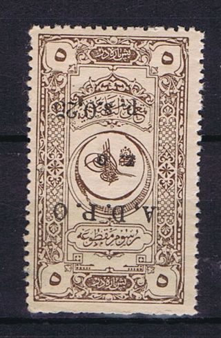 Syria Ottoman Overprinted A D P O