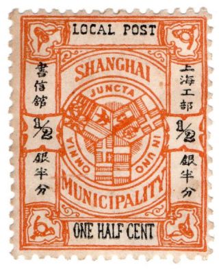 (i.  B) China Local Post : Shanghai ½c