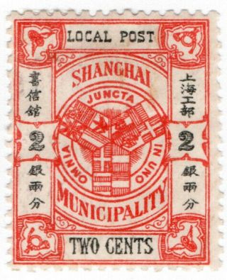 (i.  B) China Local Post : Shanghai 2c