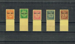 @sale Israel 1948 1st Postage Due Tab Set Scott J1 - J5 Bale Pd1 - Pd5