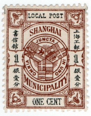 (i.  B) China Local Post : Shanghai 1c (dark Shade)