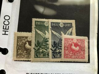 Japan Stamps Scott 155 - 158 Mhog Scv 33.  00 Bb6217