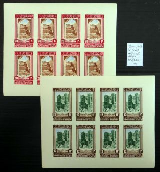 Yemen 1952 Imperf Sheets Of 8 As Described Bm602