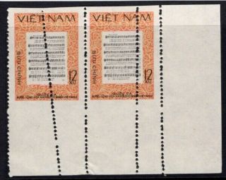 Vietnam,  Sc.  1092,  Nalt.  Anthem Pair,  Double Perf.  2 Rows & Imperf.  Horizontally