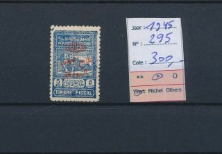 Lk82573 Syria 1945 Fiscal Stamp Overprint Mh Cv 300 Eur