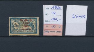 Lk82563 Syria 1920 O.  M.  F.  Overprint Signed Stamp Mh Cv 100 Eur