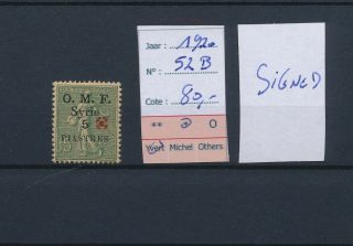 Lk82559 Syria 1920 O.  M.  F.  Overprint Signed Stamp Mh Cv 80 Eur
