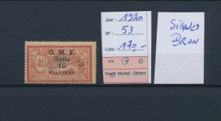 Lk82558 Syria 1920 O.  M.  F.  Overprint Signed Stamp Mh Cv 170 Eur