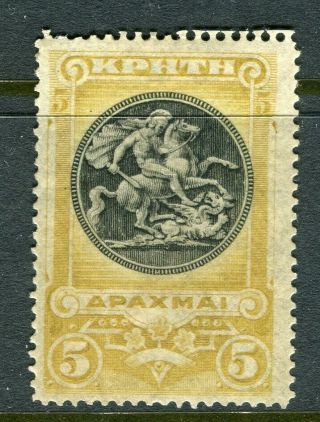 Crete; Early 1900s Fine Revenue Issue 5d.  Value