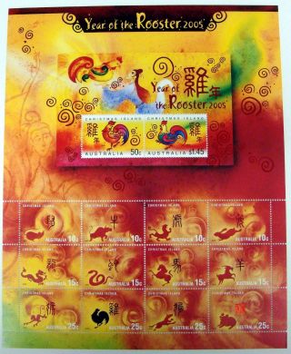 Christmas Island Australia Year Of The Rooster Stamp Sheet Chinese Horoscope 05 