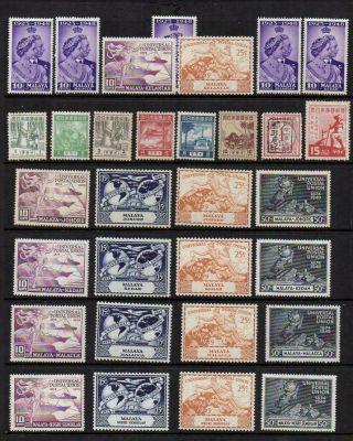 Mixed Malaysia Group Of 31 Inc;4 U.  P.  U.  Sets Looking M.  With Gum