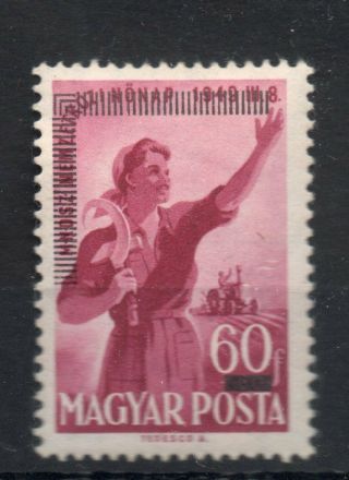 Old Stamps Of Hungary 1952 1243 Mnh Mabeosz