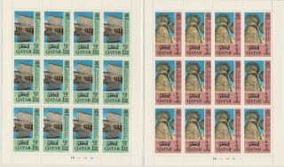 Qatar 1965 Unesco Campaign To Preserve Nubia Complete Set Of 6 In Full Sheet Of