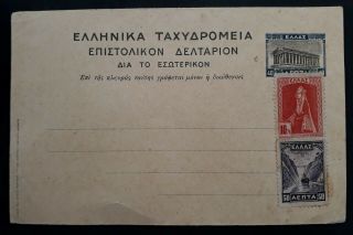Scarce C.  1927 Greece Stamped Postcard With 2 Extra Stamps