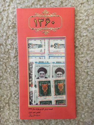 middle east,  world wide,  old stamps,  album,  full Set,  10 Year’s 4
