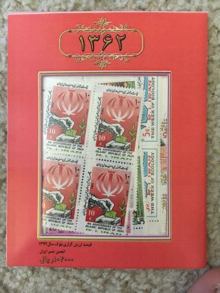 middle east,  world wide,  old stamps,  album,  full Set,  10 Year’s 6