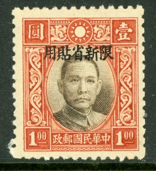 China 1940 Sinkiang Chung Hwa Sys $1.  00 Mnh X41