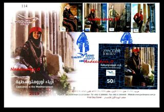 Jordan 2019 Joint Issue Euromed Traditional Costumes Fdc First Day Cover