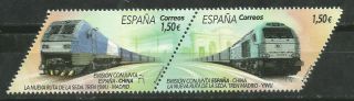 Spain 2019 Joint Issue China Route Silk Train Madrid - Yiwu Odd Shape 2v Mnh