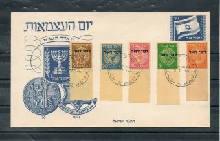 Israel Scott J1 - 5 1948 1st Postage Dues Complete Tab Set On Cover