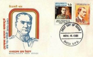 Bangladesh 1981 Fdc & Stamp Birth Centenary Of Kemal Ataturk