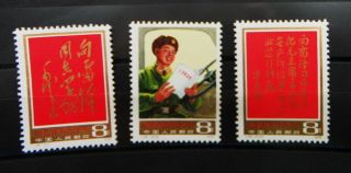 1978 China Prc Rare Set 3 Stamps Perfect Mnh Learn From Comrade Lei Feng