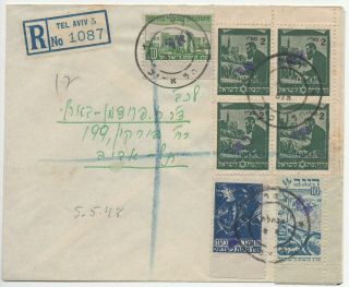 Israel Palestine 1948 Interim Tel Aviv Register 5 Cover.  Scarce.  R63