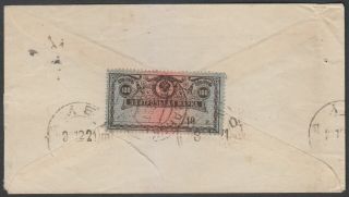 Rsfsr 1921 9th Tariff Letter W/ Saving Stamps To Tambov - 114.  Rare & Scarce
