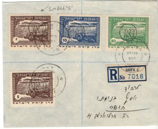 Israel Palestine 1948 Interim.  Stamp Small Number.  Haifa Register Cover Scarce.