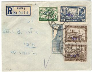 Israel Palestine 1948 Interim.  Diaspora Stamps.  Haifa Register Cover Scarce.