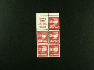 Us Scott C79a Booklet Pane Of 5 Air Mail 13c Stamps Never Folded Mnh S207