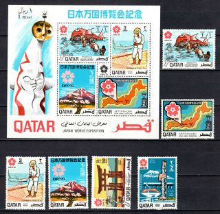 Qatar 1970 Japan World Exhibition Complete Set,  M/s Of Mnh Stamps Unmounted