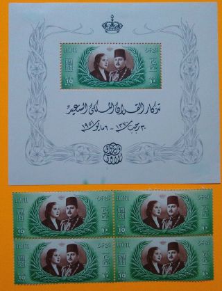 Egypt 1951 King Farouk & Narriman 4 Stamps Block & Souvenir Og Wmk Sc 291