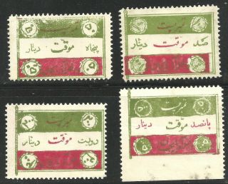 Rs51 1persia Perse Persien Persanes 1908 Sattar Khan Issue Complete Set Rare