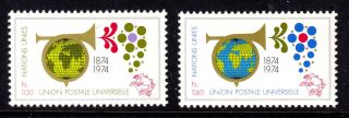 United Nations Geneva 1974 The 100th Anniversary Of Upu - Complete Set - Muh