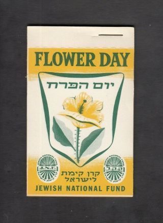 Israel Judaica Kkl Jnf Ro.  Ta Issue Unlisted Booklet