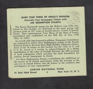 Israel Judaica Kkl Jnf Ro.  Ah60 Jewish Year.  Stamp Booklet Issued 1949