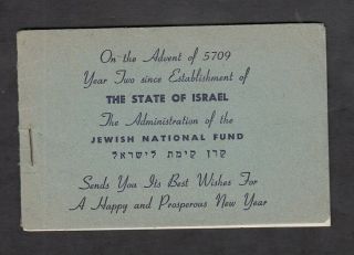 Israel Judaica Kkl Jnf Ro.  Ah54 Jewish Year.  Stamp Booklet Issued 1948