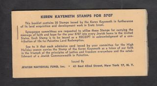 Israel Judaica Kkl Jnf Ro.  Ah45 Jewish Year.  Stamp Booklet Issued 1946
