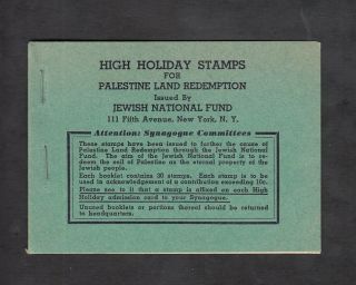 Israel Judaica Kkl Jnf Ro.  Ah9 Jewish Year.  Stamp Booklet Issued 1938